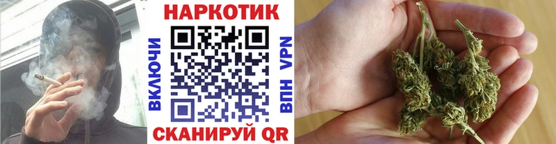 Купить наркотики Анадырь МДМА Амфетамин Меф мяу мяу Конопля Галлюциногенные грибы