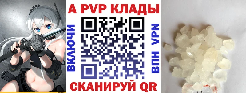 APVP мука Анадырь