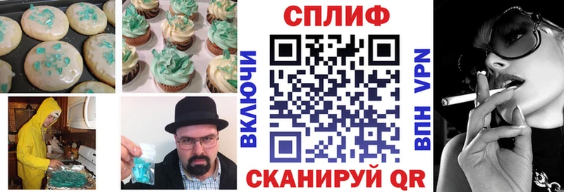 Cannafood конопля  мега рабочий сайт  Анадырь 