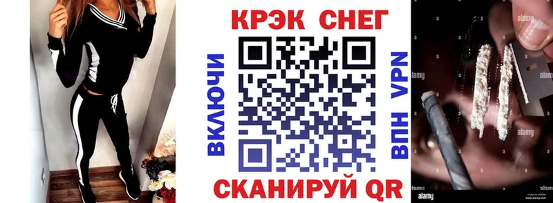 кракен ТОР  Анадырь  КОКАИН 99% 