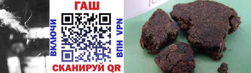 Гашиш гарик Анадырь