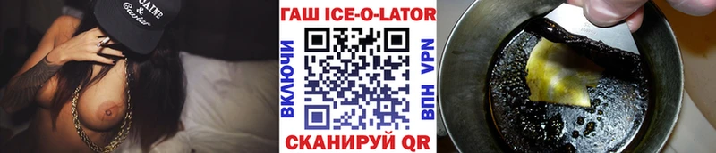 ГАШИШ hashish  мега вход  Анадырь 