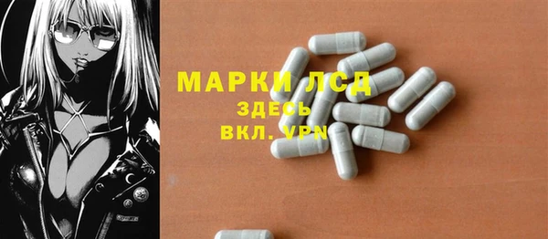 альфа пвп Алексеевка