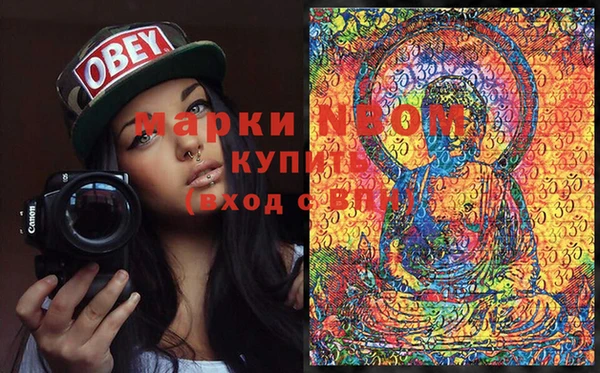 прущие крисы Алексин
