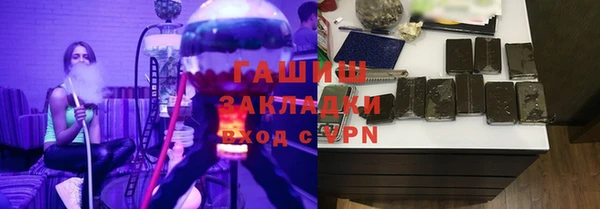 гашик Алзамай