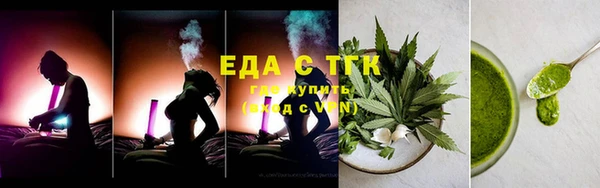 прущие крисы Алексин