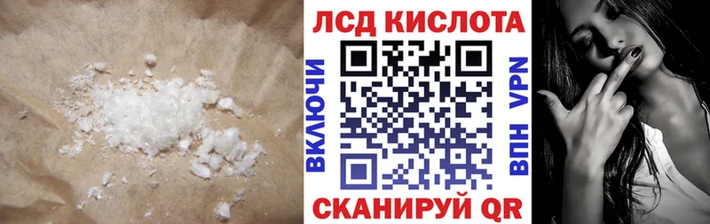 Лсд 25 экстази ecstasy  Анадырь 