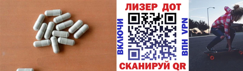 LSD-25 экстази кислота Анадырь