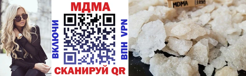 ОМГ ОМГ tor Анадырь MDMA Molly