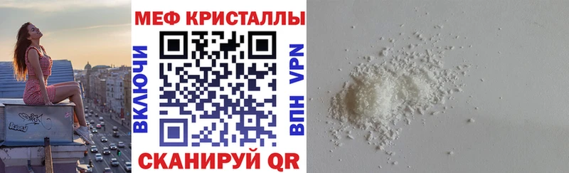 Меф 4 MMC  сколько стоит  Анадырь 