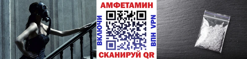 Метамфетамин мет  Анадырь 