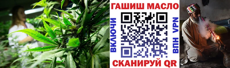 Дистиллят ТГК жижа  закладки  Анадырь 